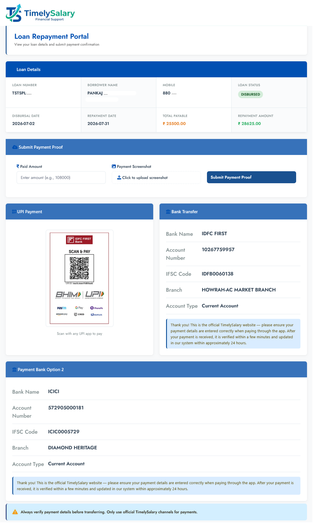 Step 5 Screenshot - Repayment Details